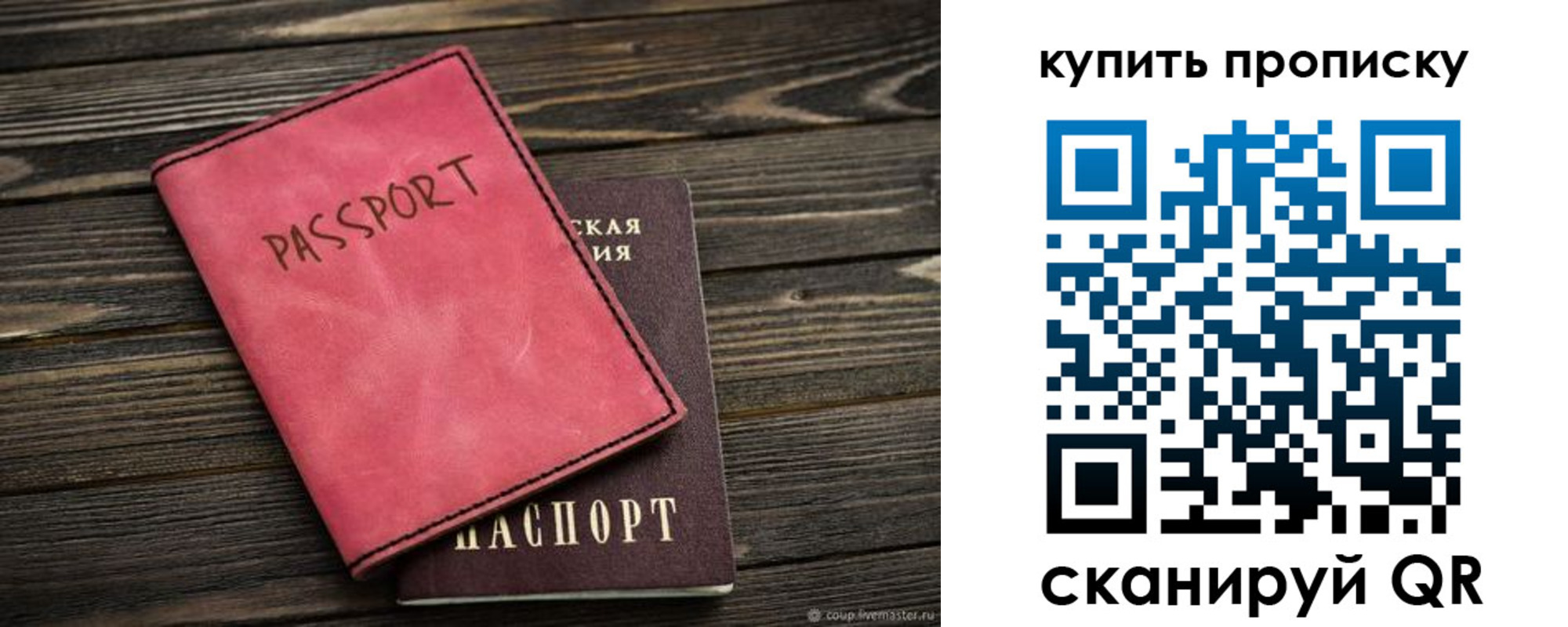 регистрация в Курчатове